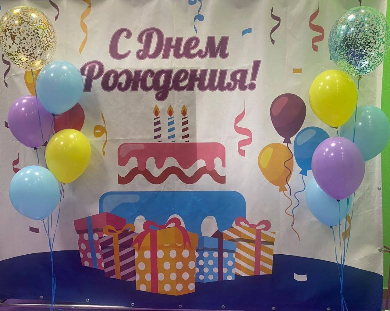Оформление праздника (10 гелиевых шаров, посуда на детский и взрослый стол)