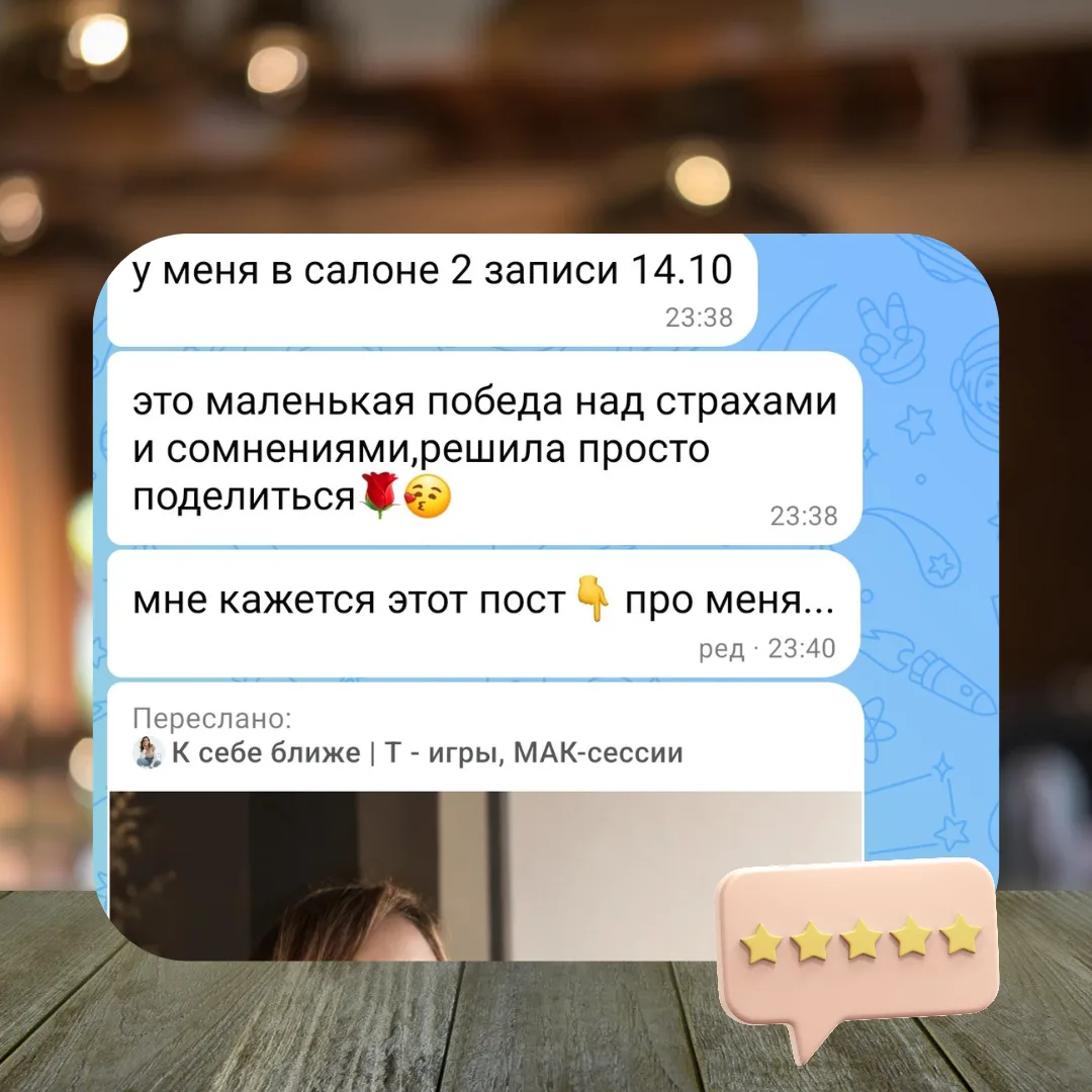 Благодарю, что доверяете мне❤❤❤🙏🙏🙏