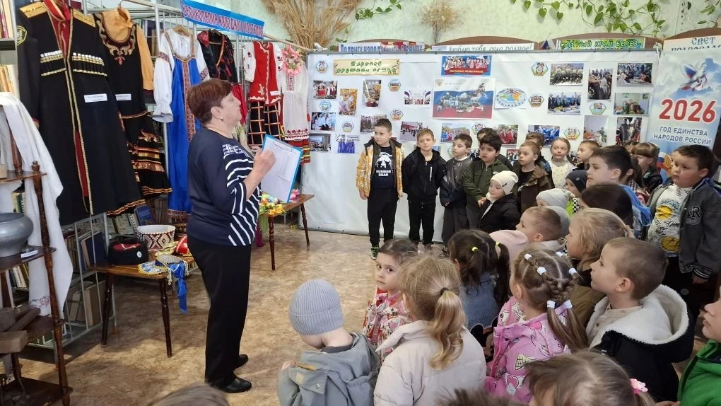 📆🇷🇺2026 Год единства народов России