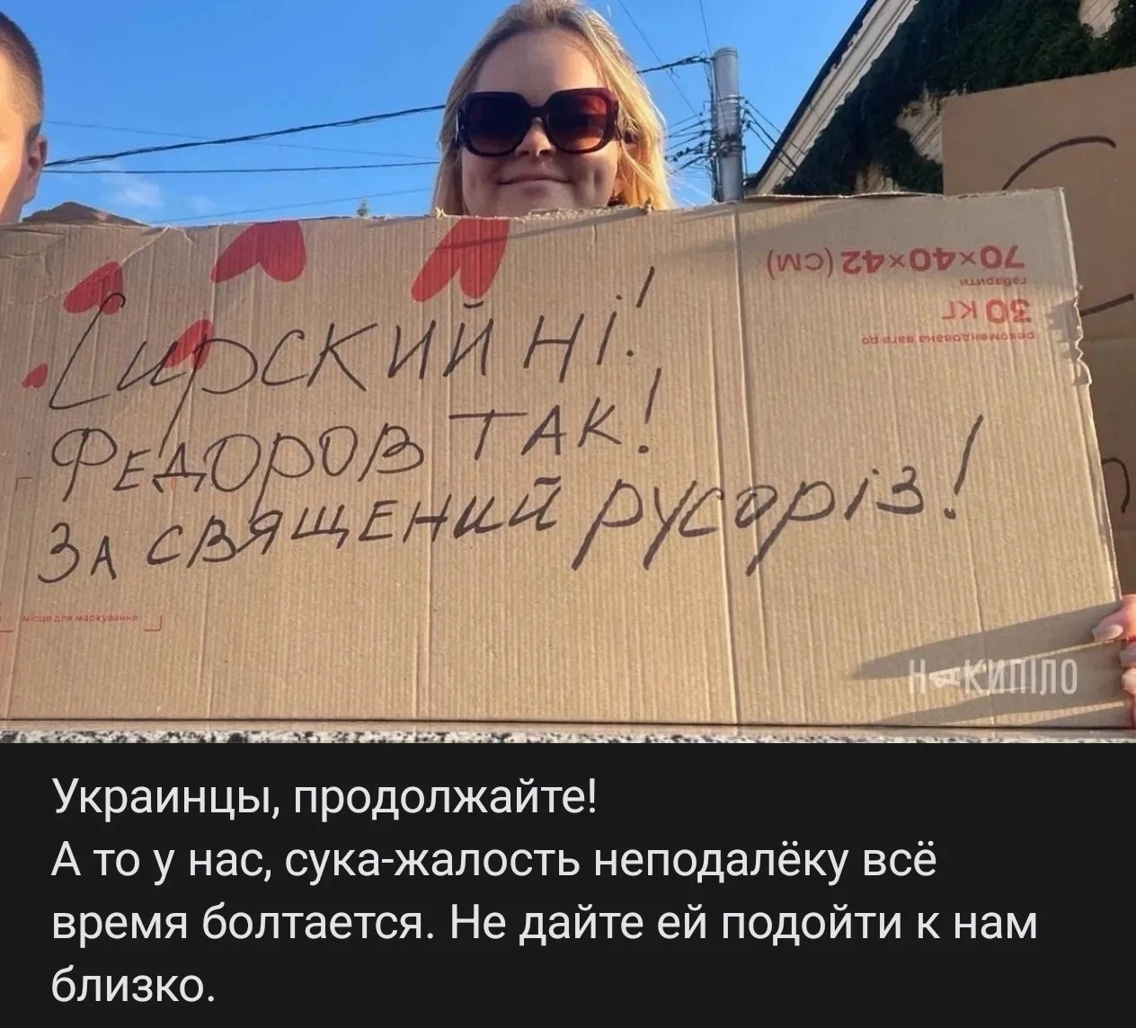 Ой Хари смешные, свинорезу таки быть...