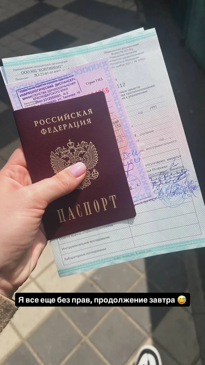 Как оказалось, у меня закончились права 🫣 Остались только обязанности 🤣 Ладно, шутки ...