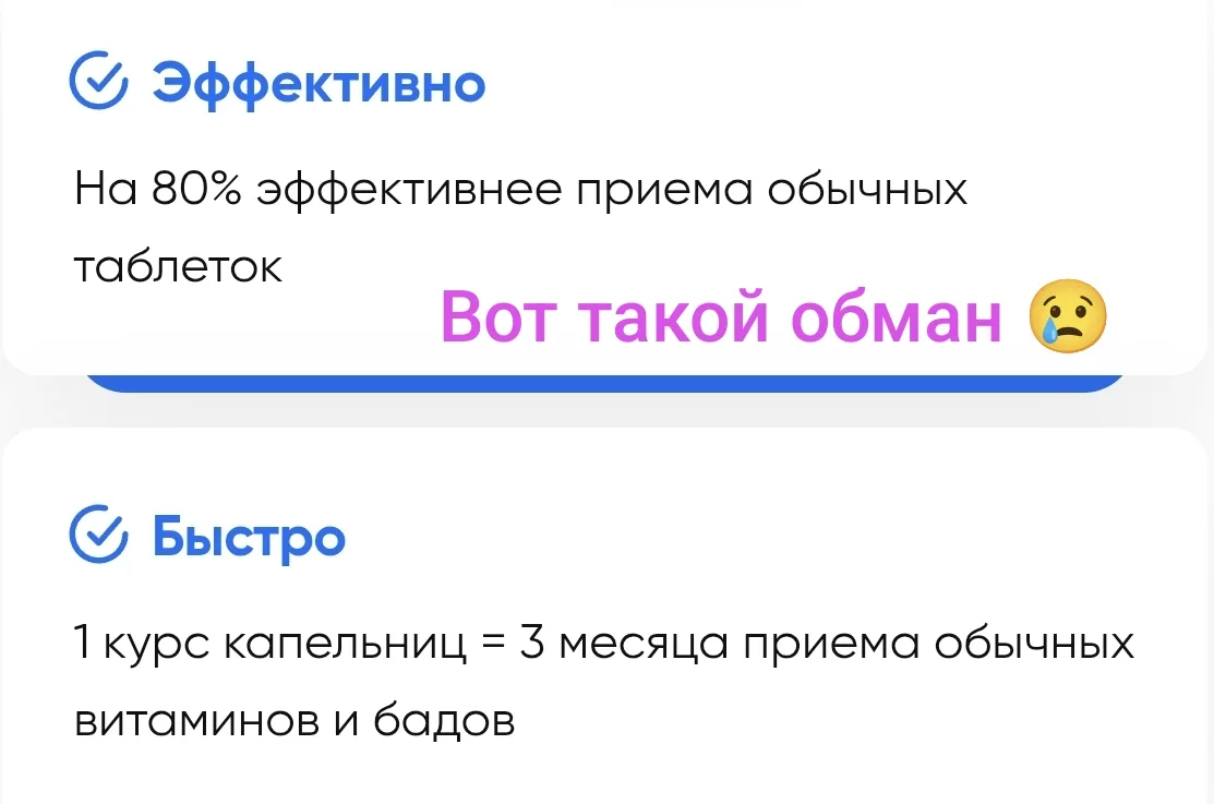 Капельницы: они нужны?