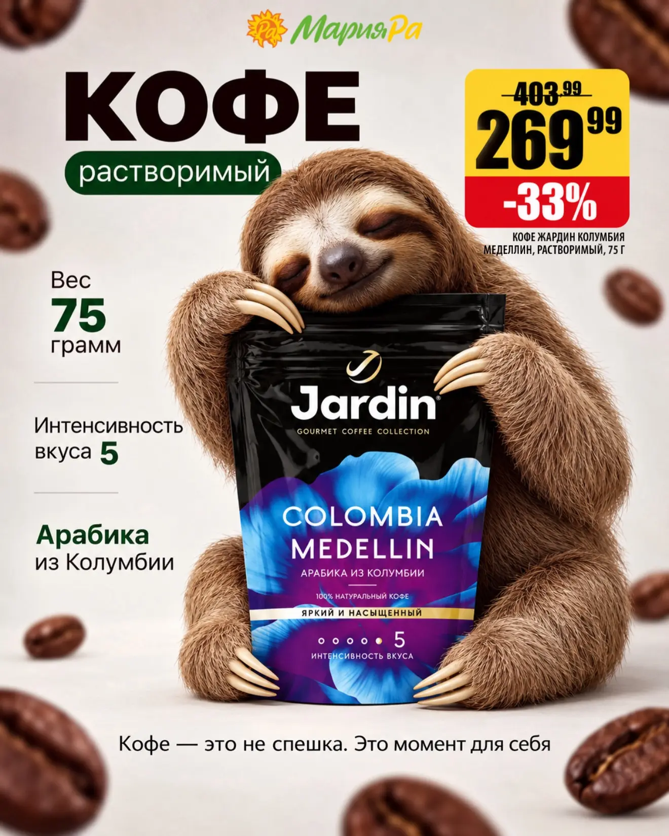 Иногда утро должно начинаться медленно ☕️🦥