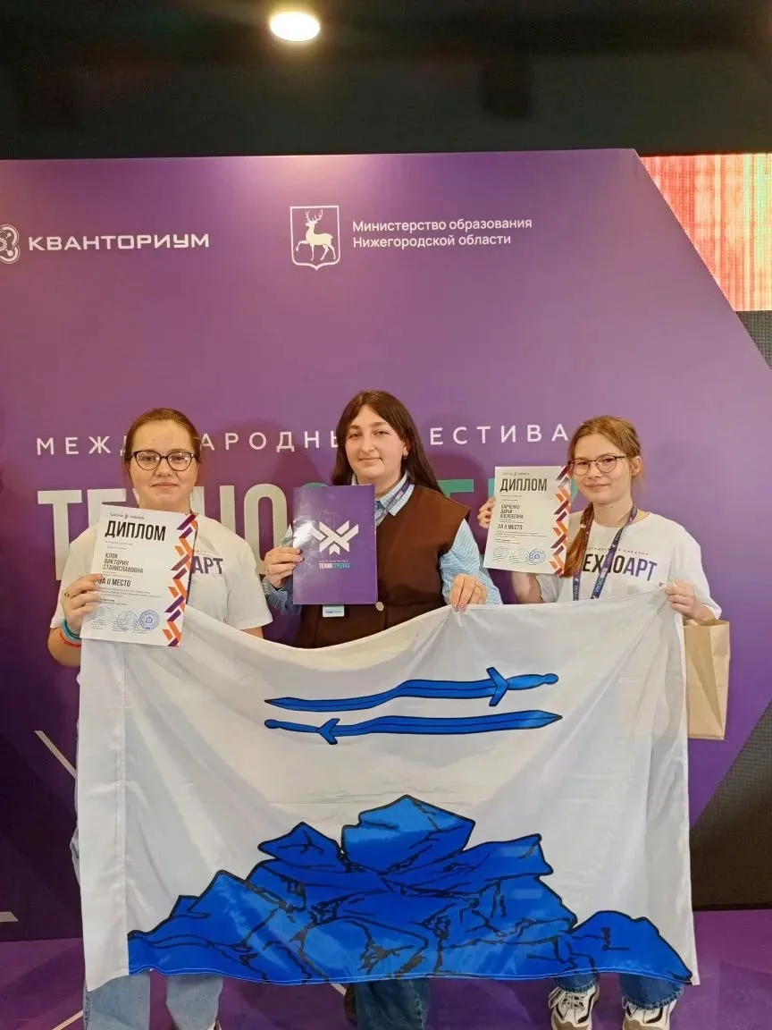 ✨ Школьницы из Строителя покорили Нижний Новгород: победа стиля и технологий на «ТехноСтрелке»  В са