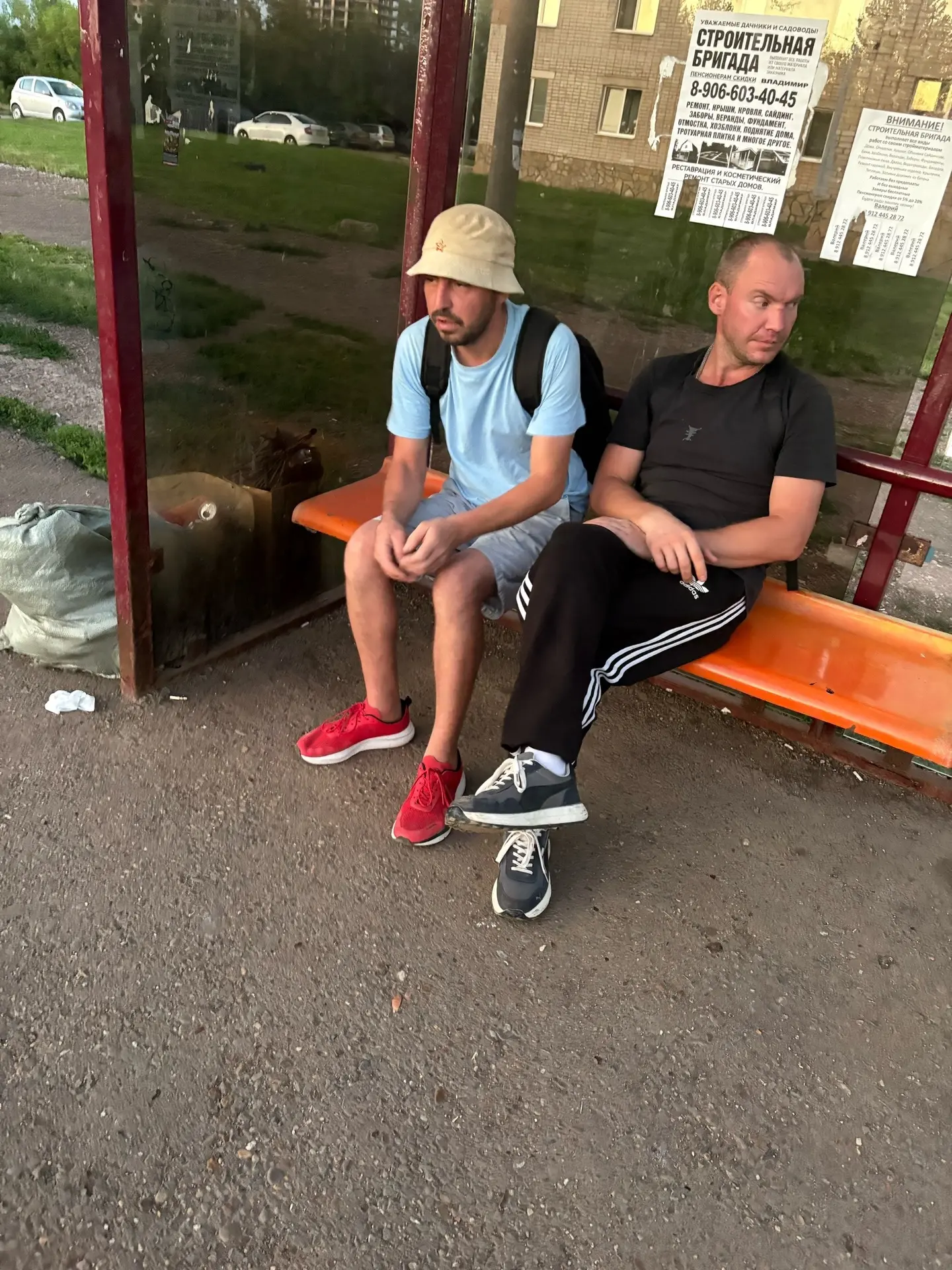 (от подписчика)
Что за 2 быдло? Орут громко слушают музыку, заметьте пожалуйста анонимно.

📣Подписа