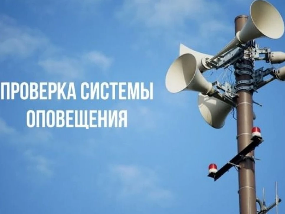 В пятницу, 14 августа 2026 года, в Иванове пройдет плановая проверка муниципальной авто...