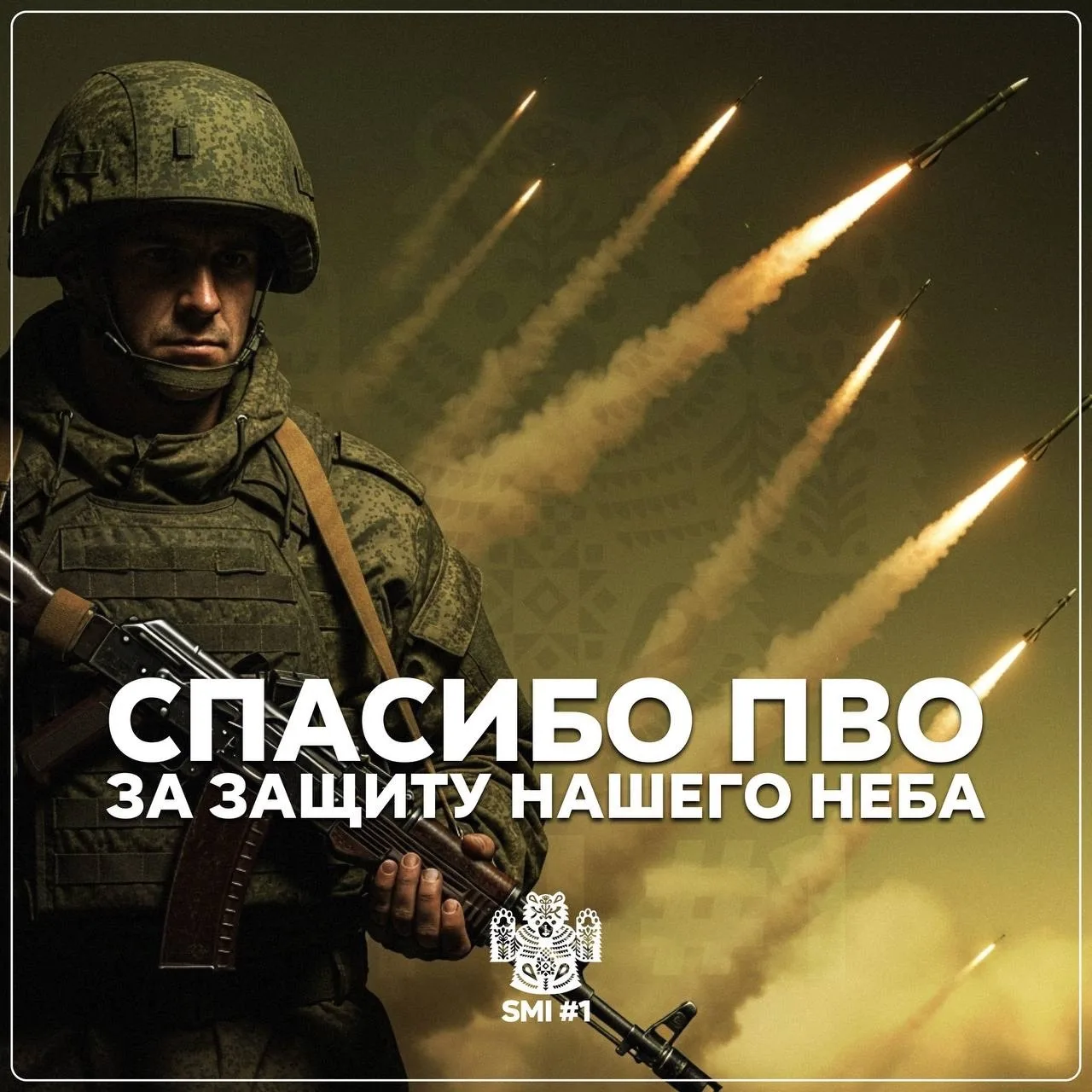 ❗️40 БПЛА уничтожены над 12-ю районами области 

По предварительным данным, пострадавших и разрушени