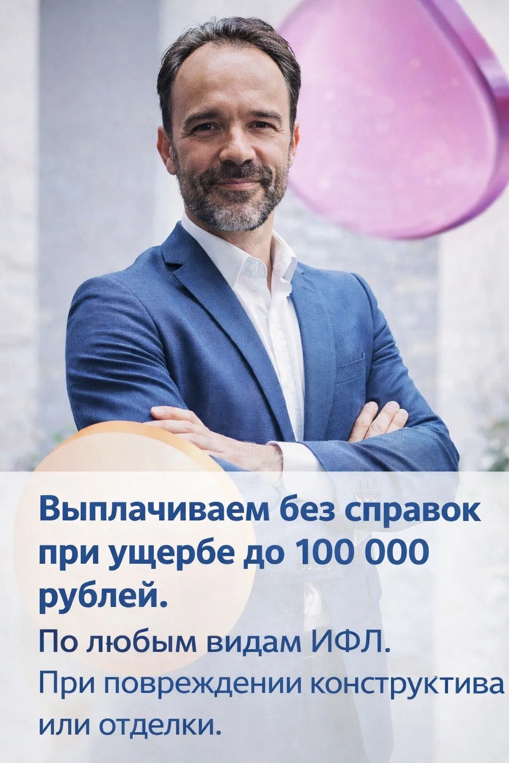 🔥 Твоя квартира или дом в безопасности? Или только кажется…