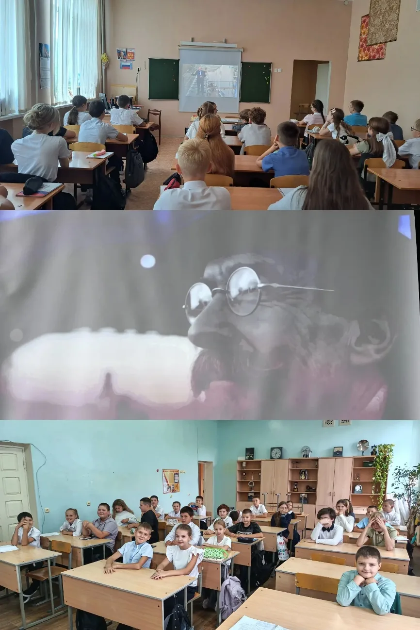 "Разговоры о важном"