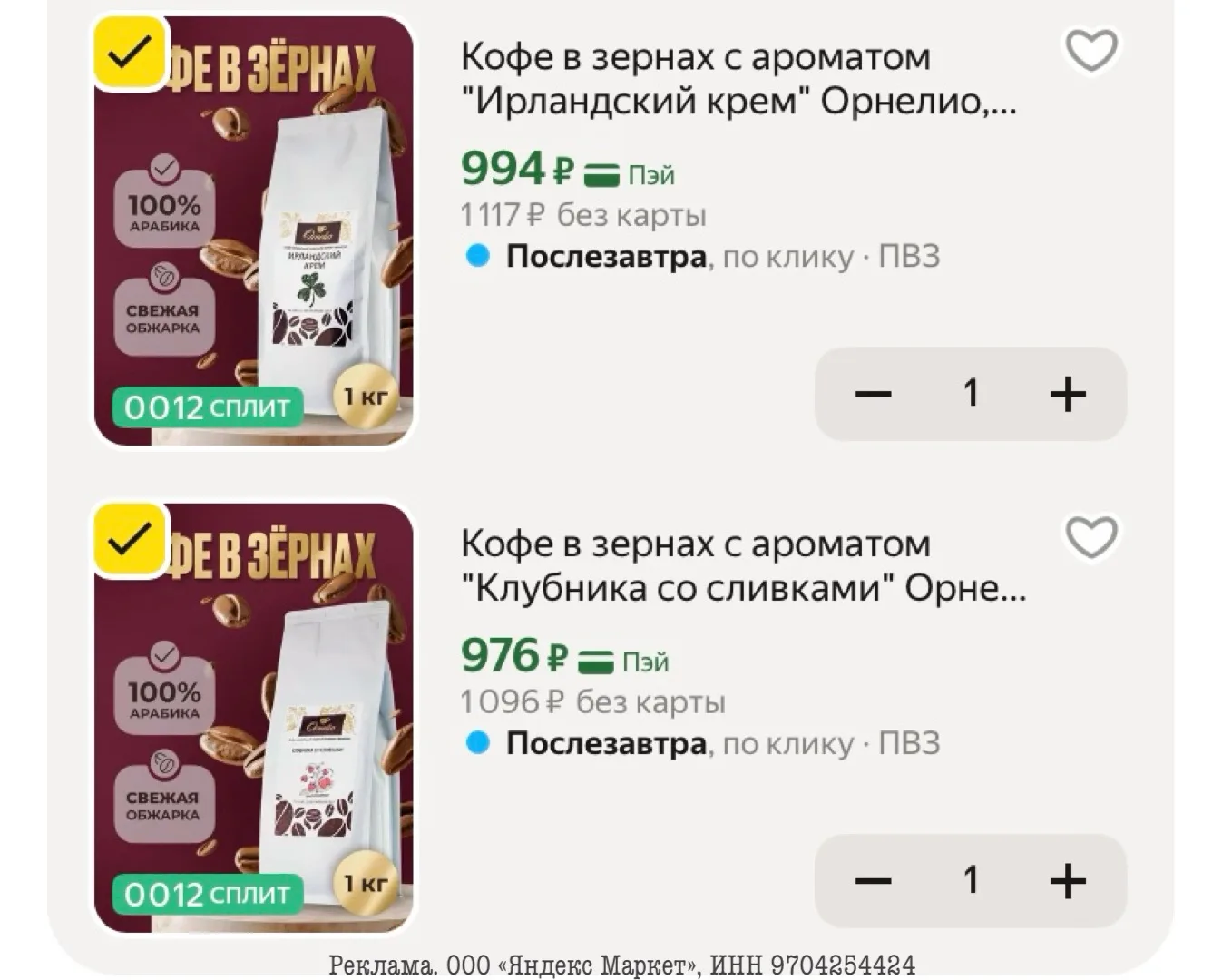 ЕЩЕ БОЛЬШЕ СНИЗИЛИ ЦЕНУ🔥