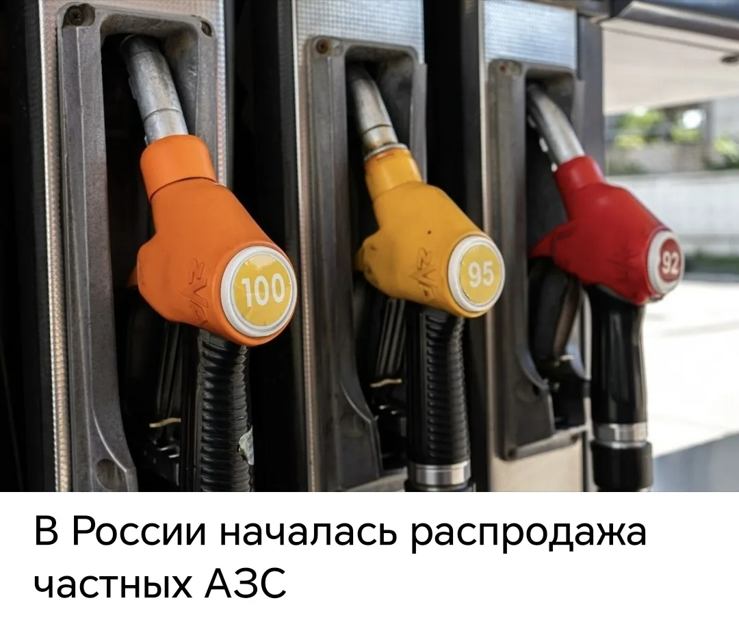 Ситуация на АЗС Панино  https://max.ru/join/SpTyuhylfxzEvMGRdhmHKb6OCnyqkf5lFgkN69aISdo...