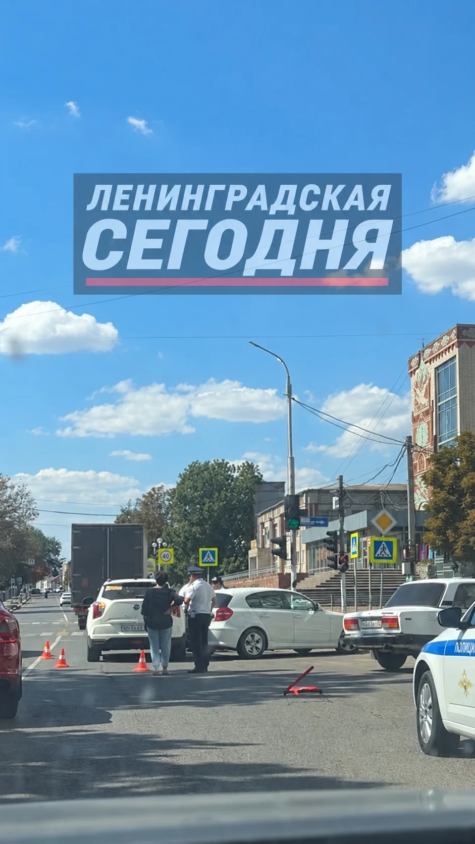 🚨 ДТП на Кооперации — движение затруднено