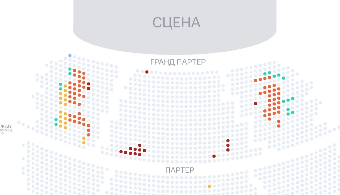 ПОСЛЕДНИЕ МЕСТА 14 ИЮНЯ