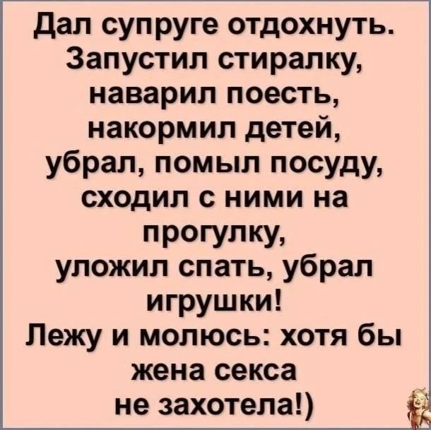ПРУFИКИ В МАХ
