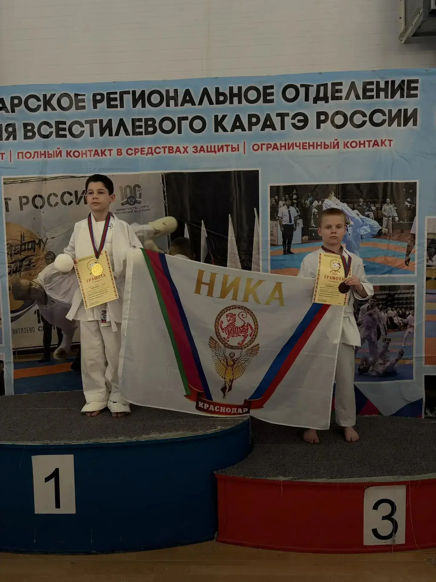 📅 15 марта 2026 года | 📍 г. Краснодар, пос. Знаменский  В краевых соревнованиях по всестилевому кара