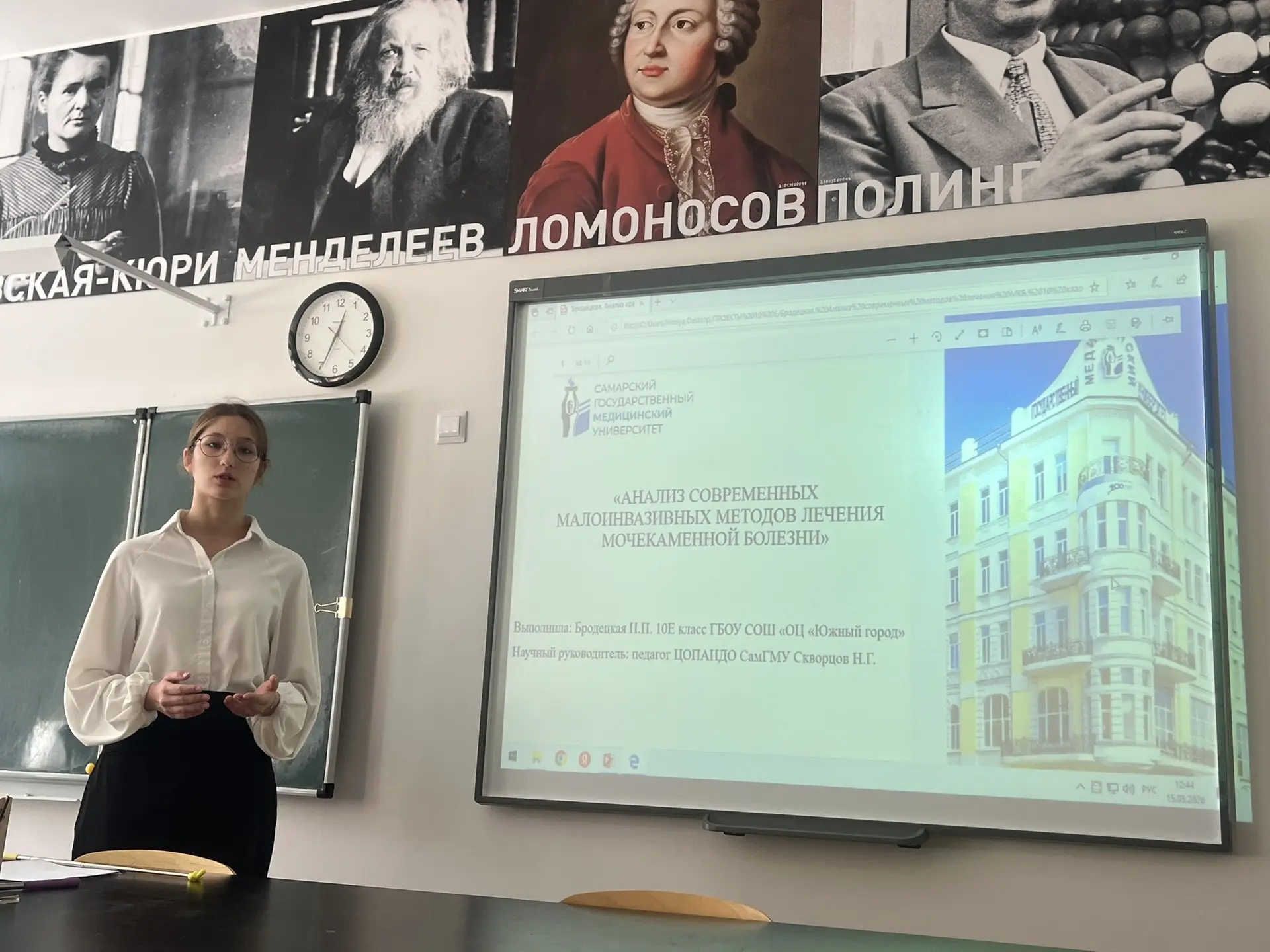 Сегодня защиты проектов идут на всех уровнях — от электрохимии до виртуальной хирургии 🔬🩺  Особенно 