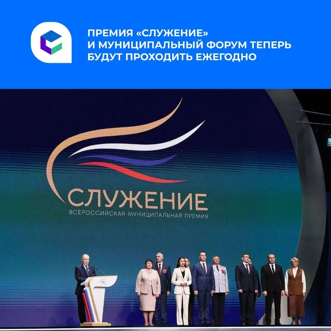 Муниципалитеты России получат еще больше внимания.