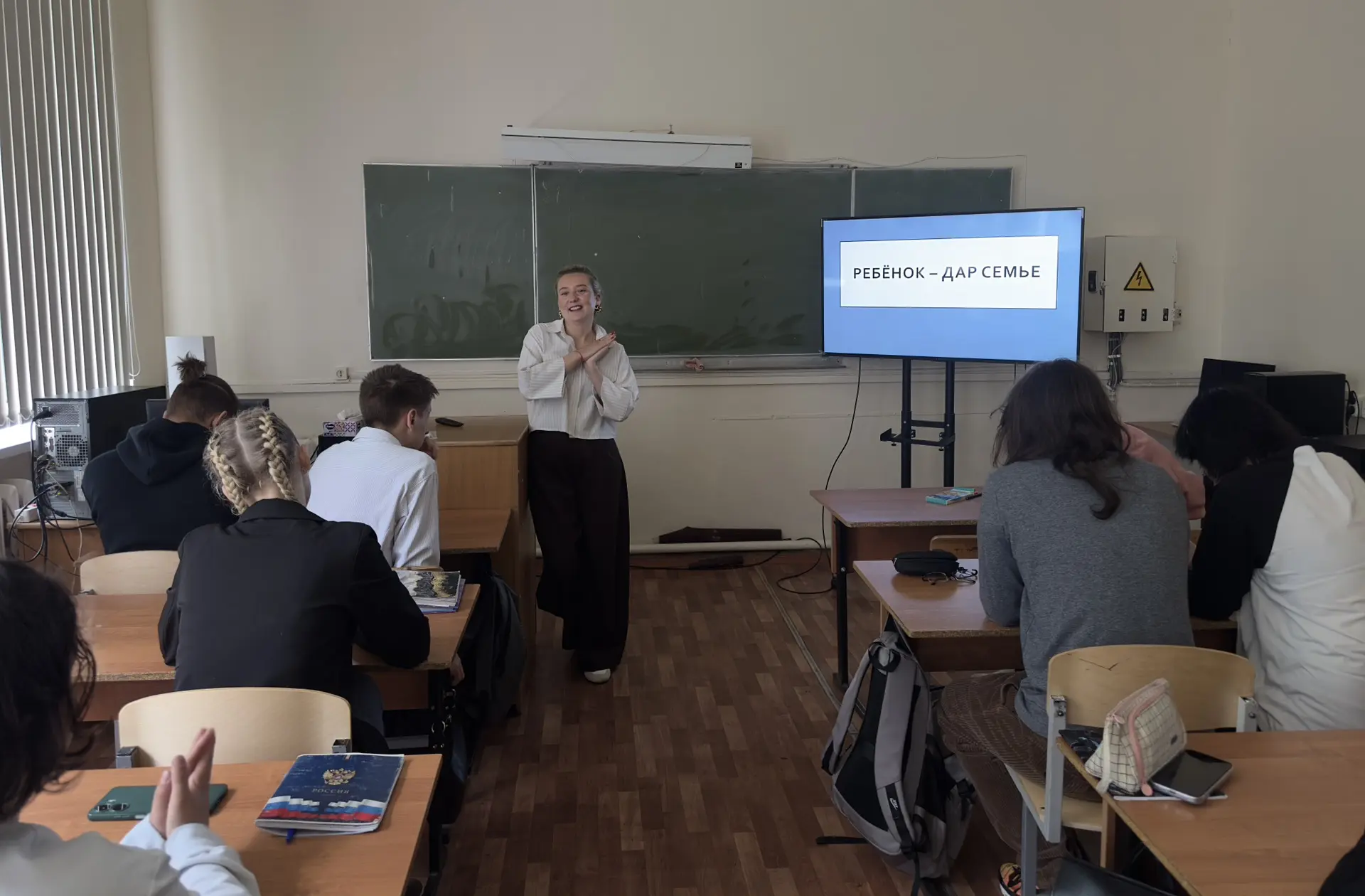 Медиа публикации