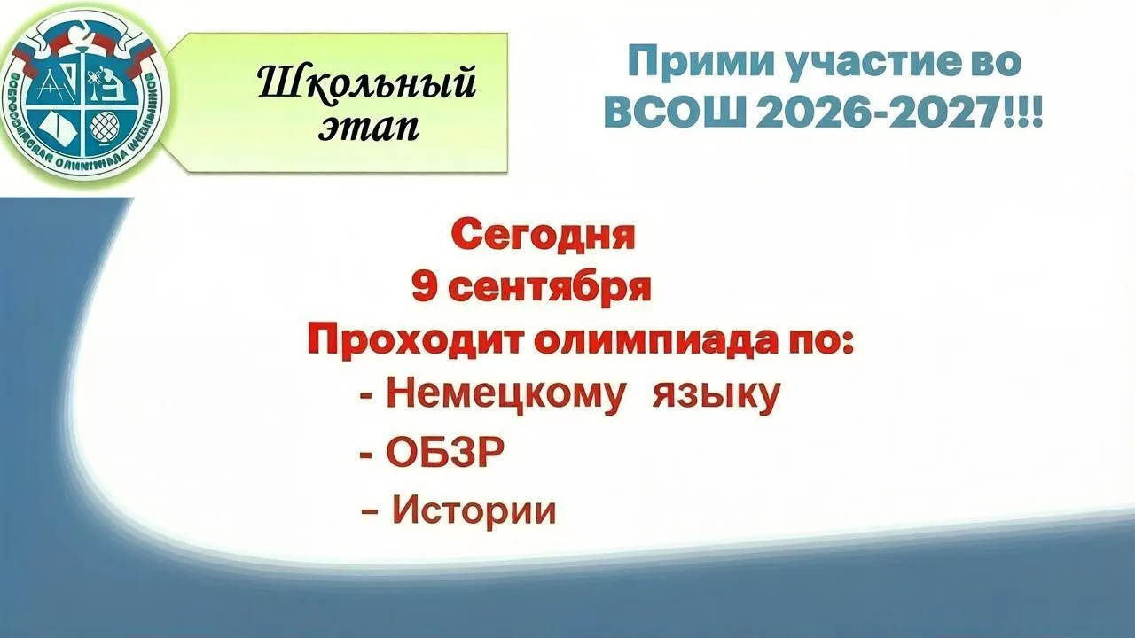 История любит тех, кто замечает детали. Готовы проверить себя? 📜
