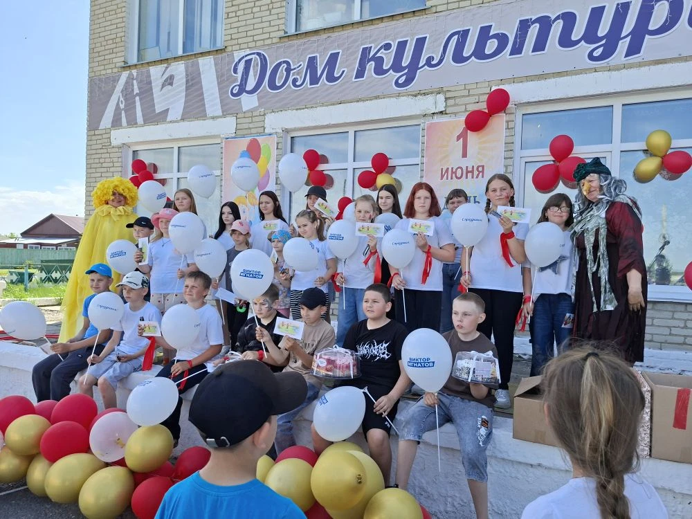 ✨ Замечательный День защиты детей! ✨