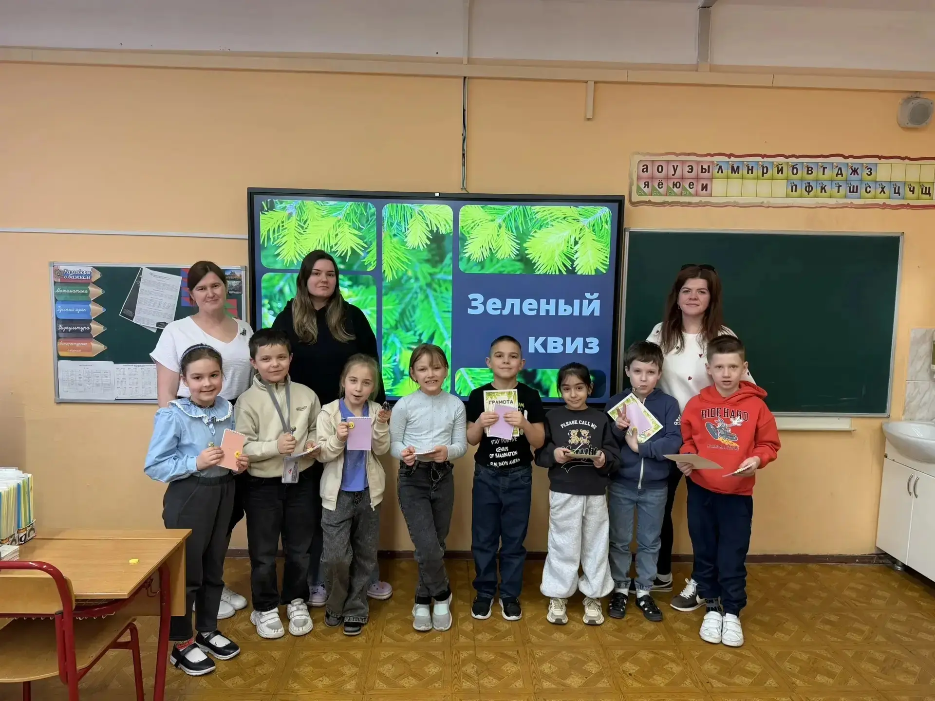 🌿 Зелёный квиз: каникулы с пользой! 🌿  Ученики 1 «А», 1 «Б» и 1 «В» классов собрались вместе на кани