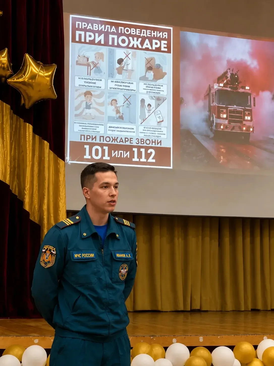 🛡️ Безопасность начинается со знаний