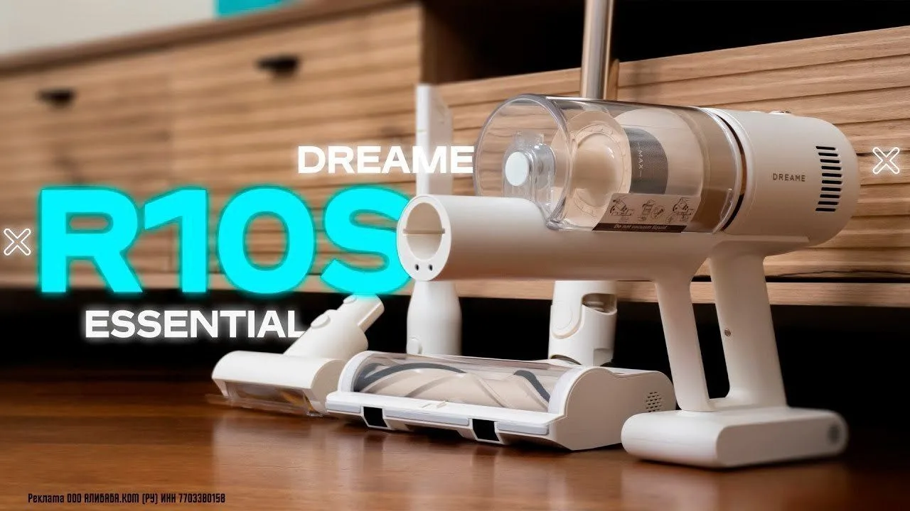 Dreame R10S Essential Пылесос