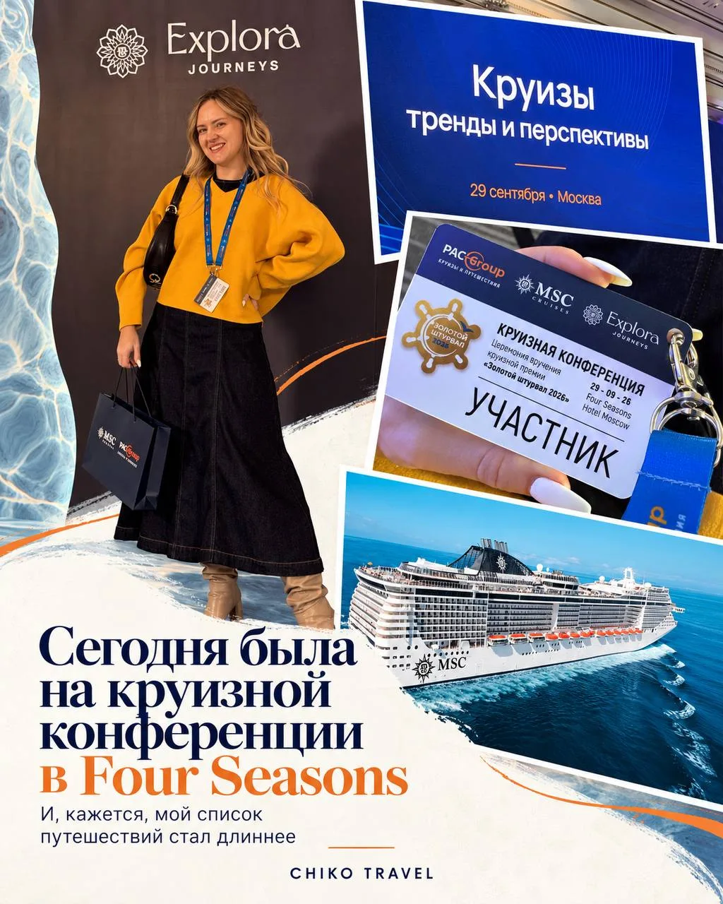 Сегодня я была в Four Seasons в Москве и  я мысленно забронировала себе отпуск раз пять...