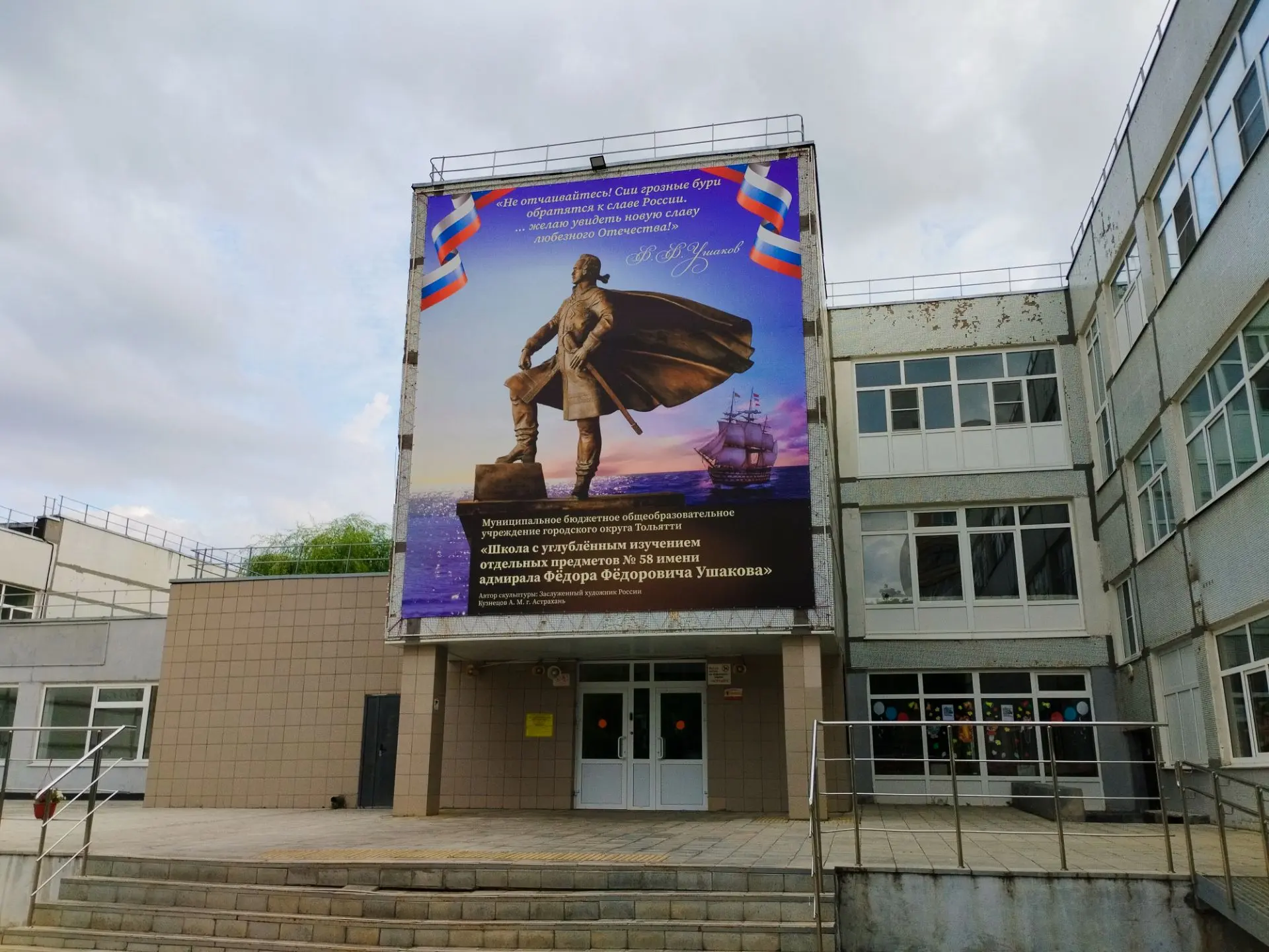 Новый учебный год в обновлённом интерьере!