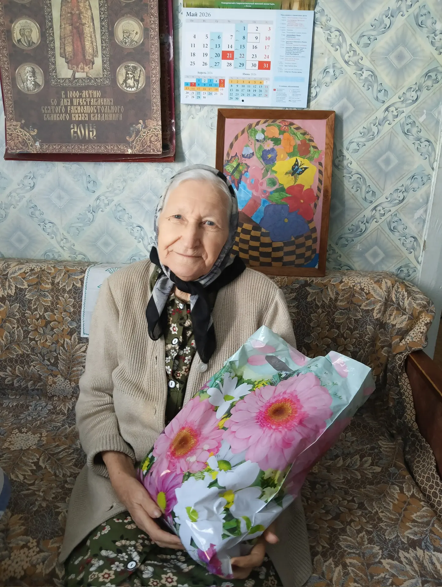 🎉 Юбилей Валентины Петровны Абросимовой!