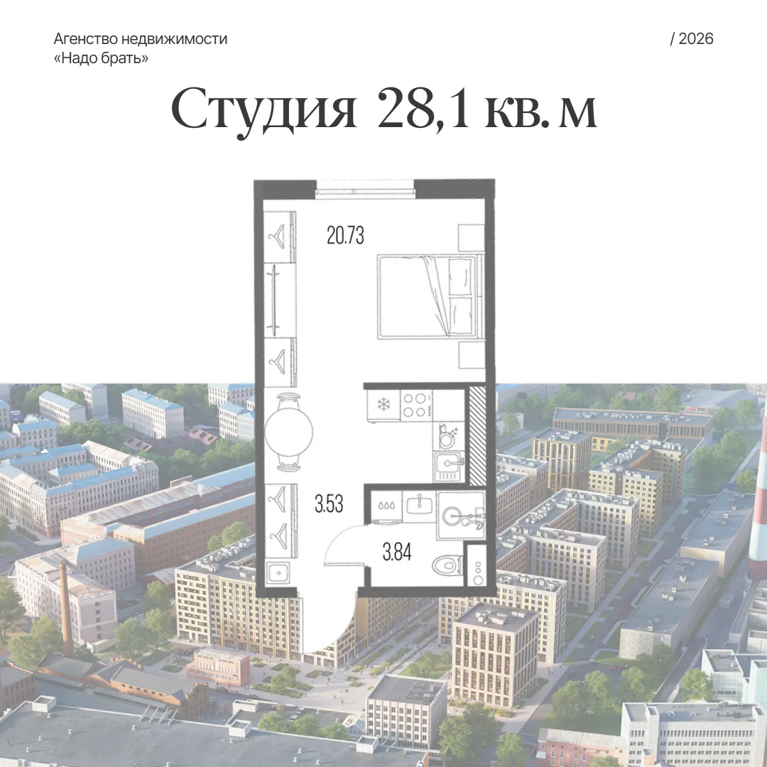 Квартира по семейной ипотеке в историческом центре Питера за 61 тыс. в месяц! 🔥  Семейная ипотека вс