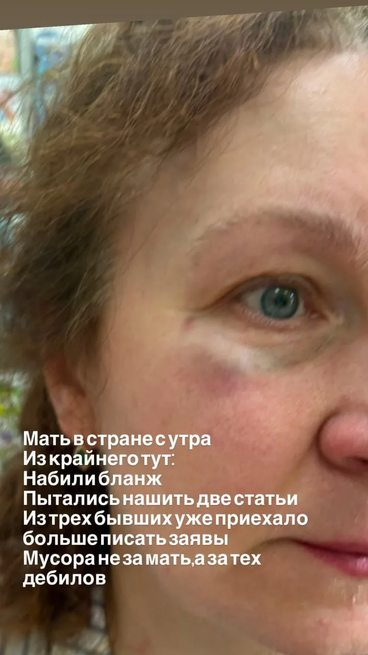 "Ну и на***** оно надо защищать вас?": мать украинского военного во Львовской области и...