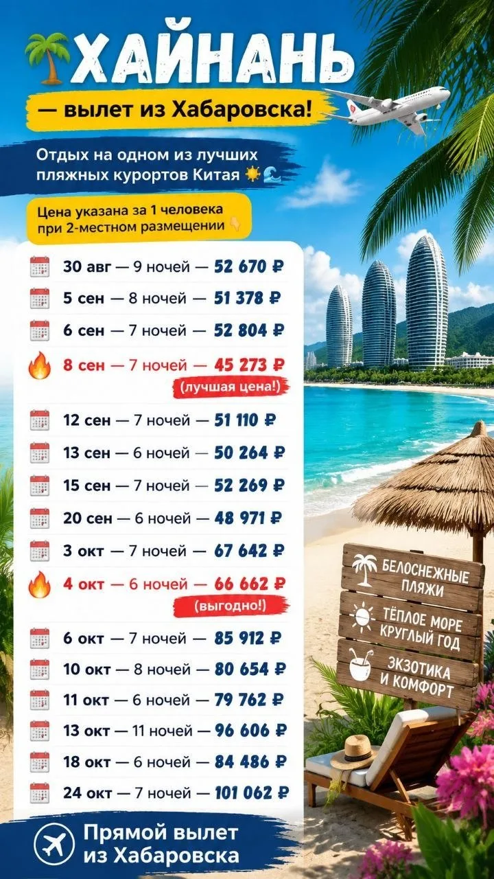 Tel: 📞 +79241570905