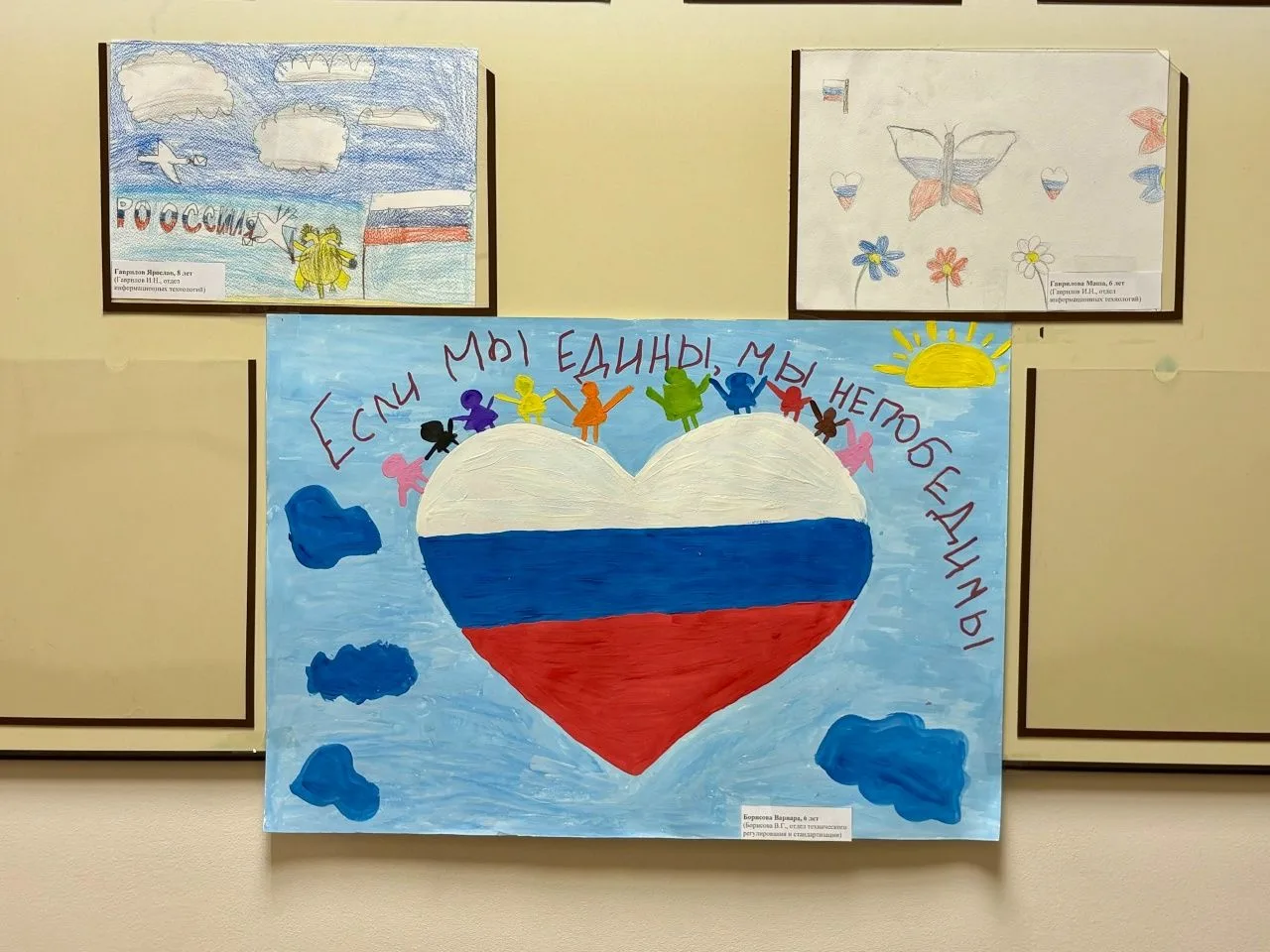 🏆В преддверии Дня России в ФБУ «Воронежский ЦСМ» путем голосования определились победители конкурса