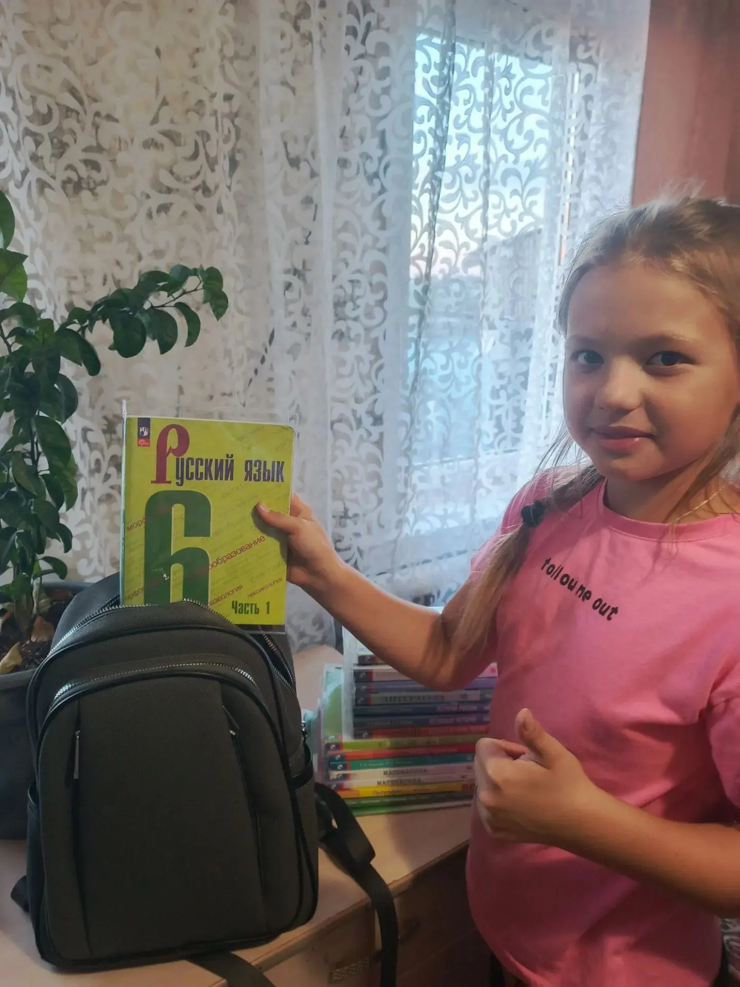 Ещё один день и все ученики сядут за школьные парты, а ты не забыл собрать рюкзак?
