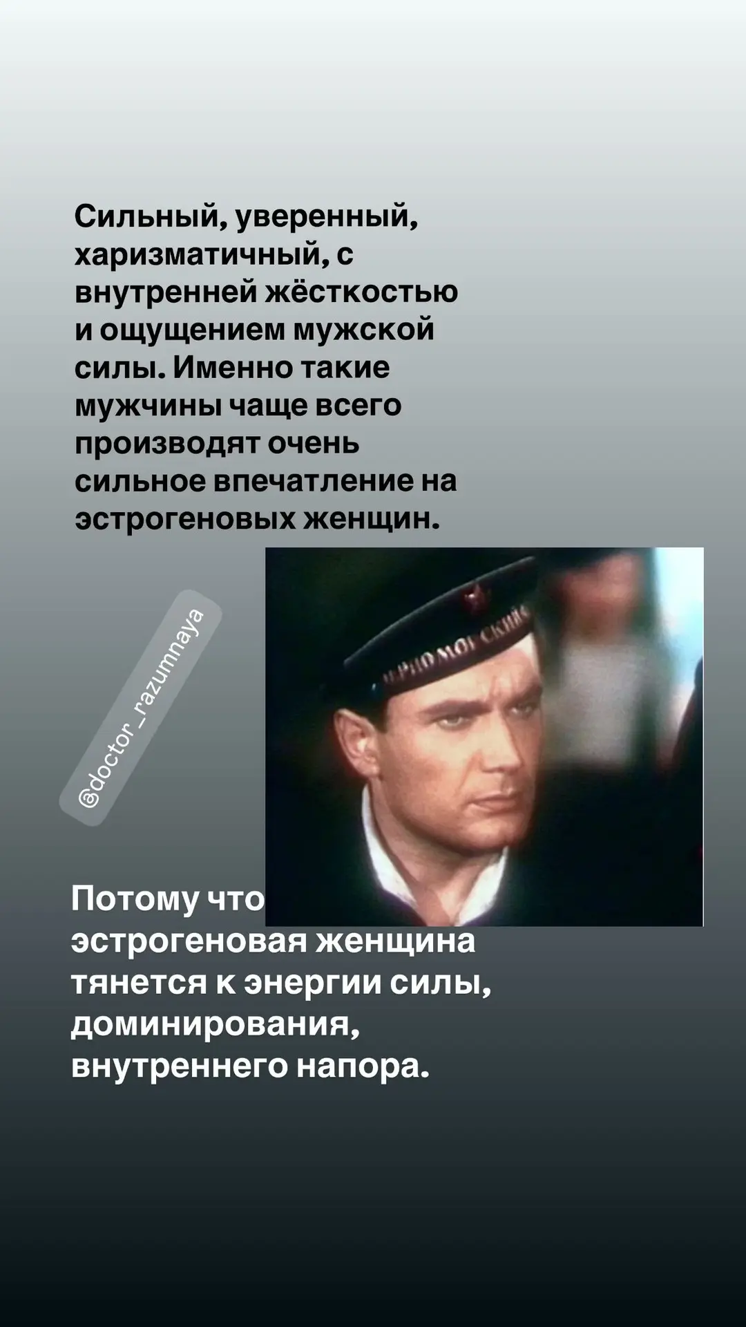 #соматотипыразумной  PS.: пока моя книга «Кто ты: тестостерон, эстроген или окситоцин. Соматотипы Ра