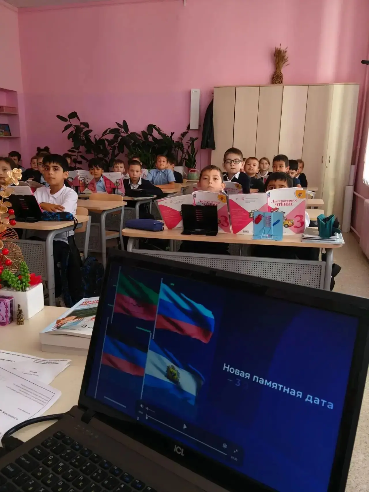 📅 В нашем центре образования прошли классные часы, приуроченные ко Дню воссоединения Д...