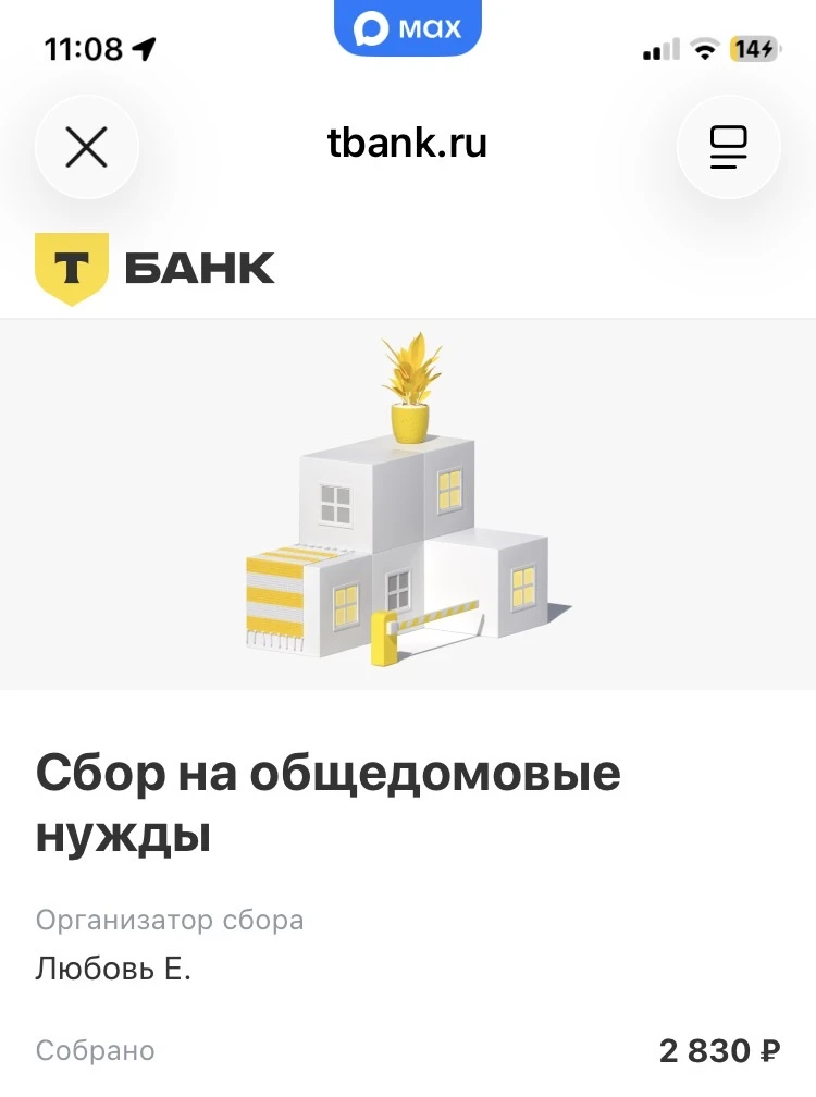 Выразить свою благодарность за концентрат информации по программе ASSERT (СТАРТ), которую отсюда мож