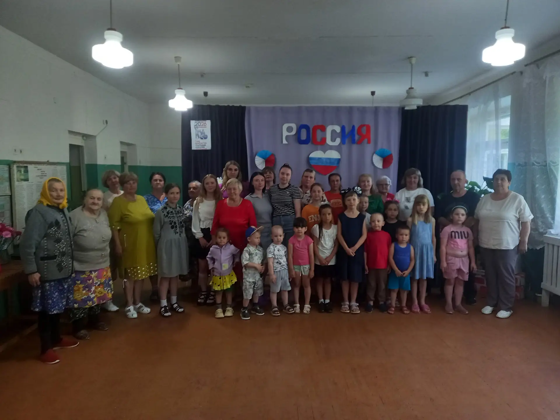 В рамках цикла мероприятий "Летняя мозайка" в Лужковском сельском клубе прошел праздничный концерт к