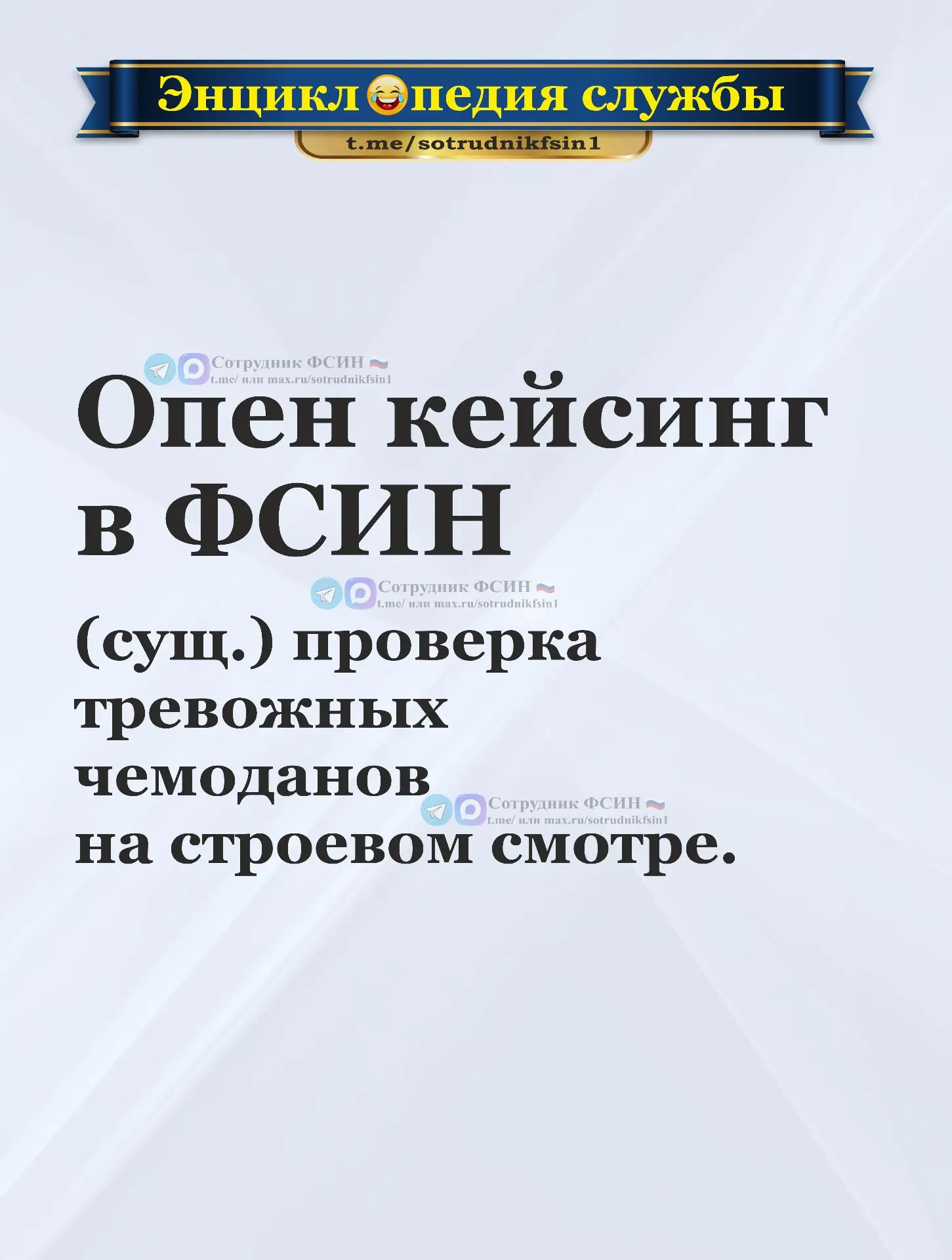 #опен кейсинг