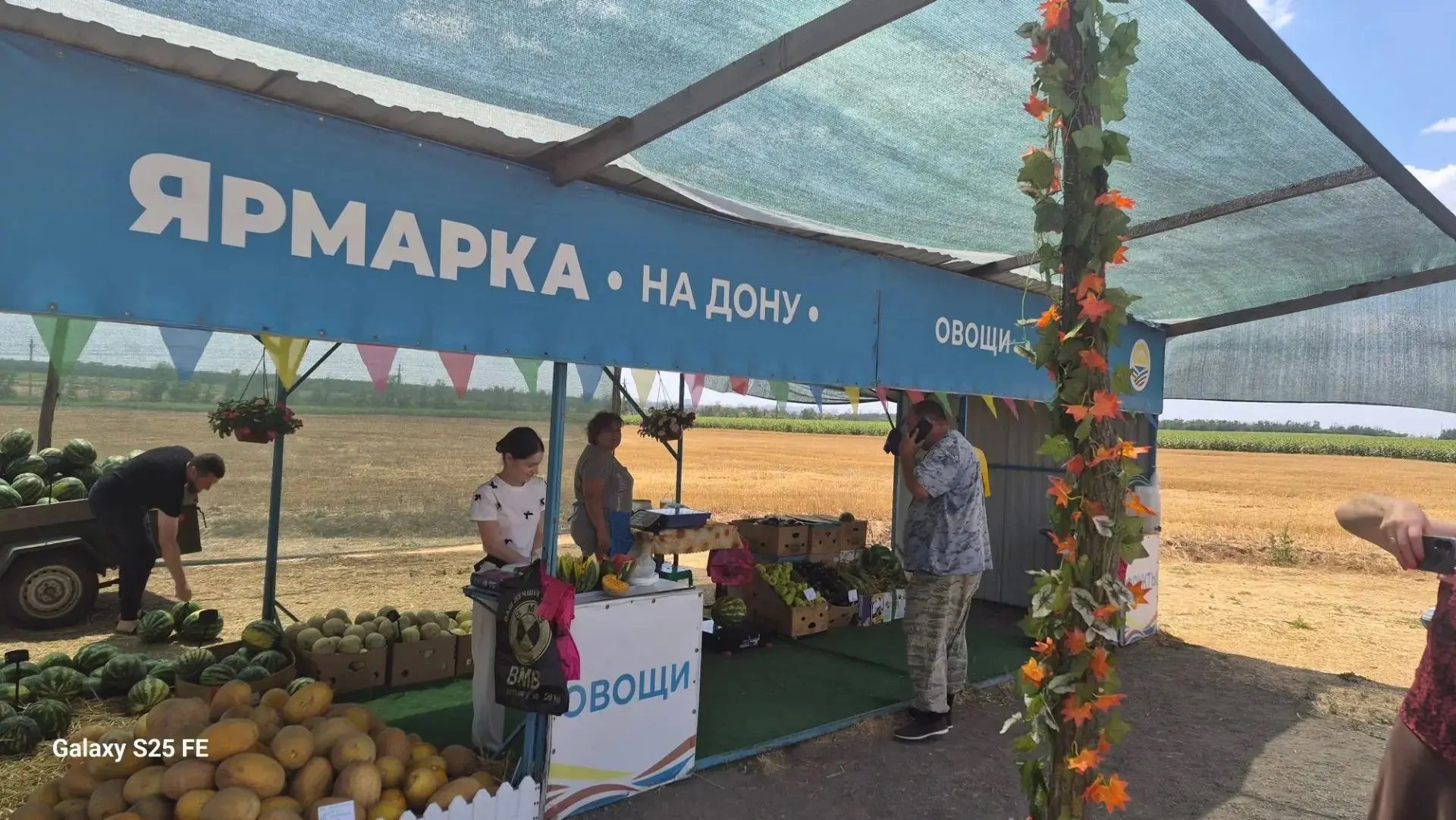 Дорогие жители Ростовской области!

С удовольствием рассказываем вам о донской сезонной ярмарке в с.