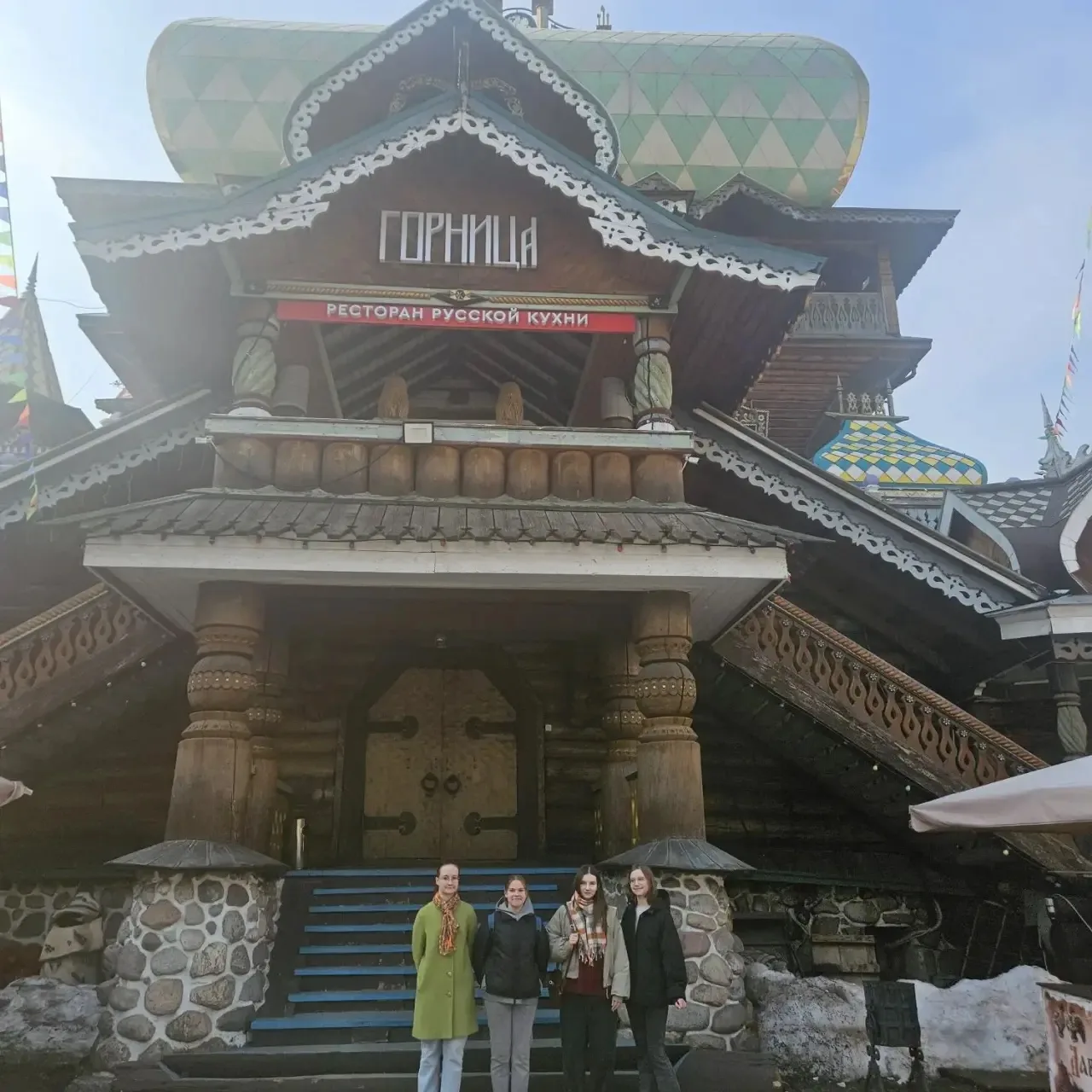 Каникулы — в радость! 🌈✨  🏰 20 марта наш 10 «В» класс отправился в настоящее сказочное путешествие, 