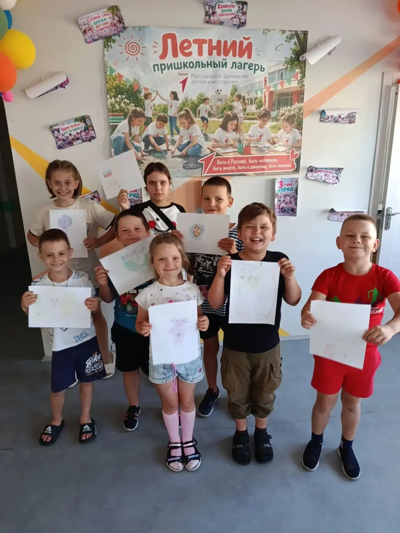 Открытие третьей смены в нашем пришкольном лагере! 🎉

Сегодня был по-настоящему яркий и насыщенный 
