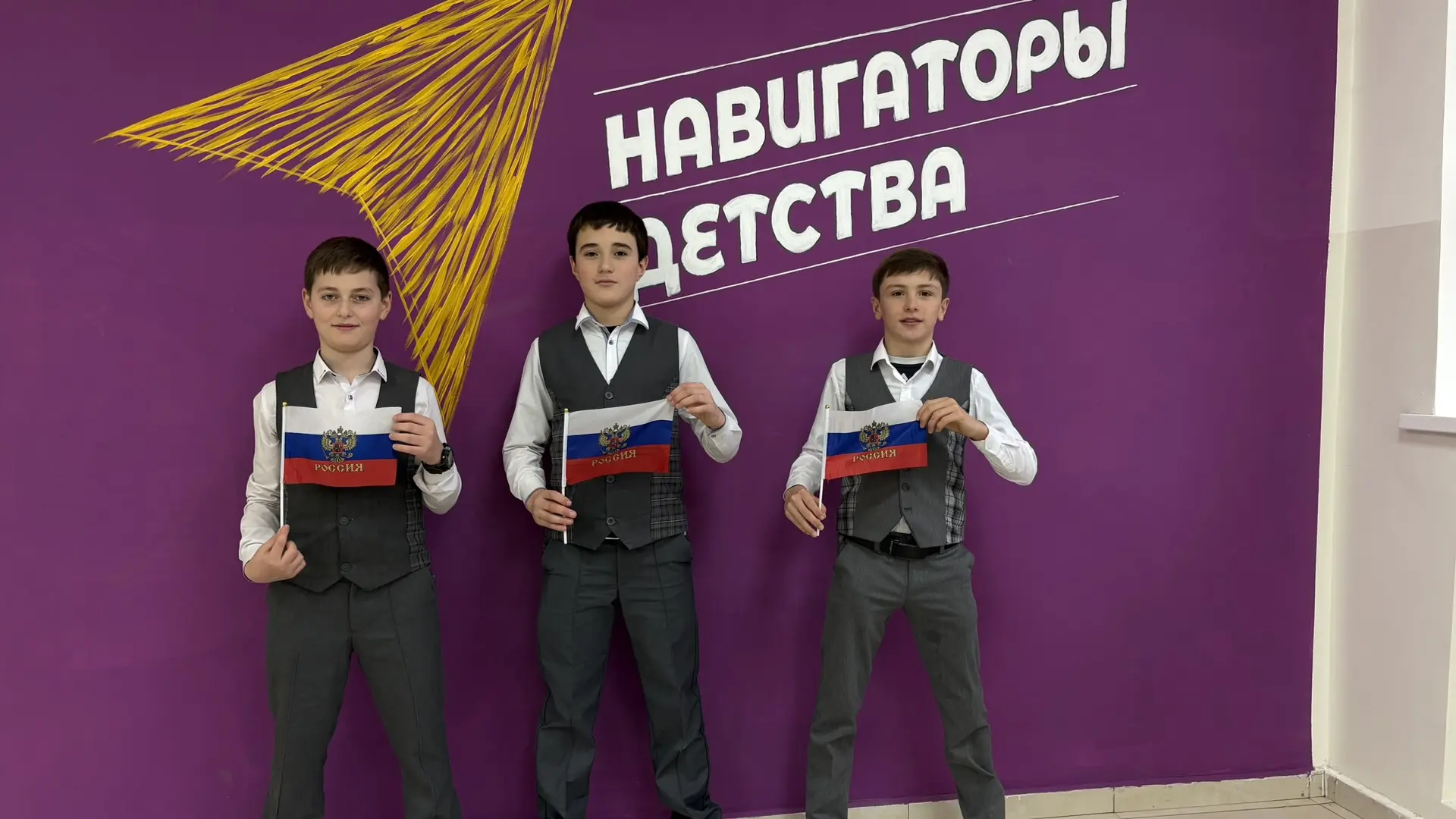 День Конституции Российской Федерации – одна из значимых памятных дат, которая отмечается ежегодно 1