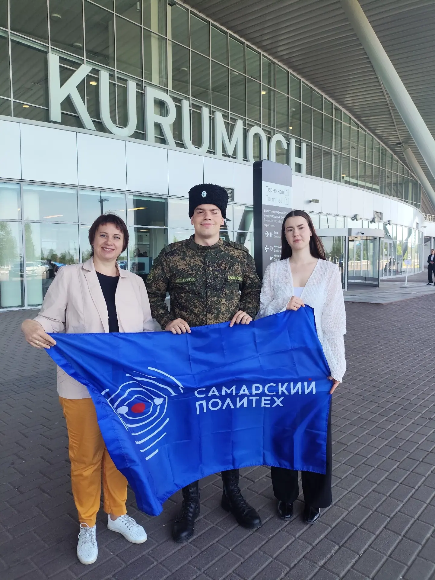 ✈️ Сегодня атаман казачьей сотни СамГТУ Михайлов Алексей  и начальник отдела по воспита...