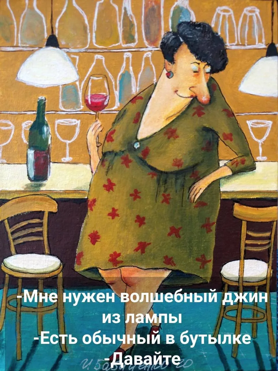 📍Лучшие еврейские анекдоты тут: https://max.ru/odessahumor