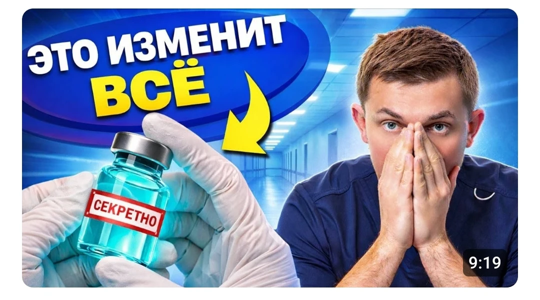 ​​Можно ли восстановить хрящ коленного сустава без операции?  В 2025–2026 годах в научной ортопедии 