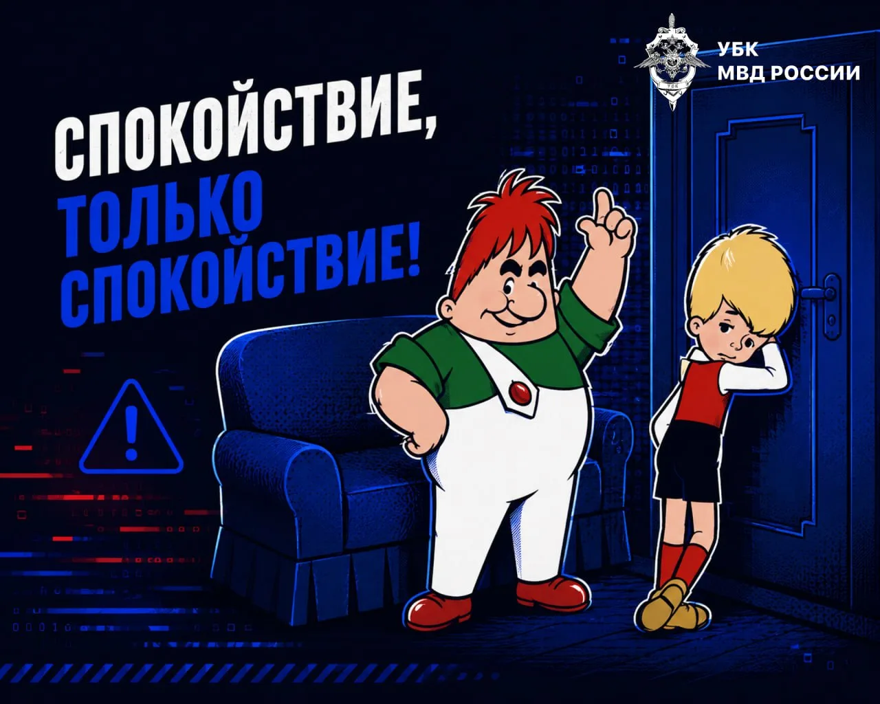 Как сказал однажды Карлсон: "Спокойствие, только спокойствие!"