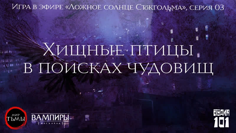 Мы регулярно выпускаем игровые стримы, новости, интервью с друзьями и видео по теории Н...