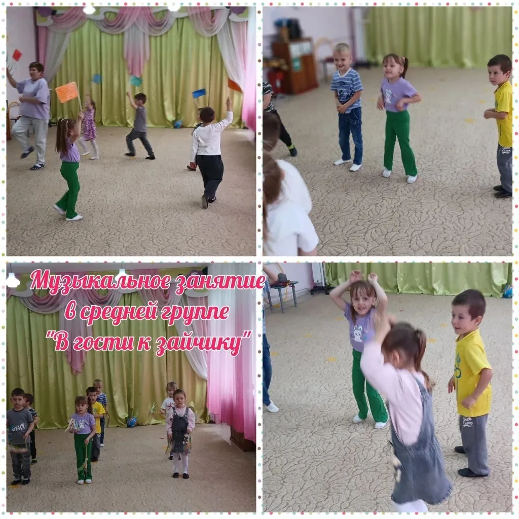 Музыкальный руководитель Кузменченко А.В., провела занятие в средней группе "В гости к ...